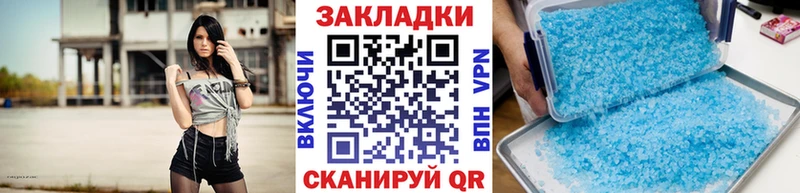 Купить Каннабис  Галлюциногенные грибы  COCAIN  ГАШИШ  МЕФ  Калининец