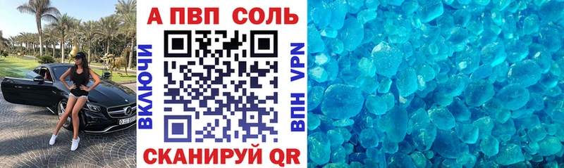 Купить где  Калининец  Alpha-PVP мука 