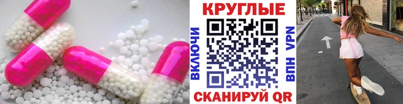 Купить где  Калининец  Экстази ешки 