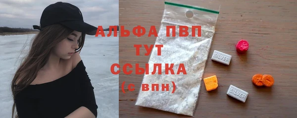 кристаллы Приозерск