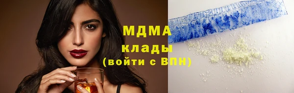 кокаин премиум Рославль