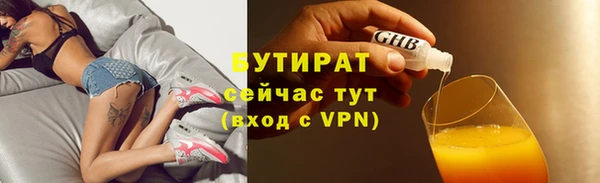 стафф Ростов