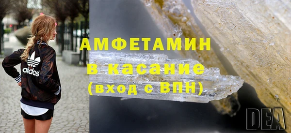 метамфетамин Протвино