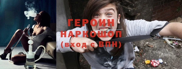 кокаин премиум Рославль