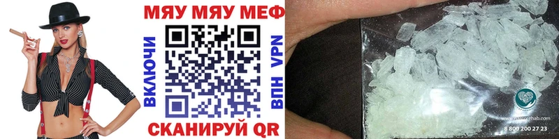 Меф 4 MMC  Купить закладки  Калининец