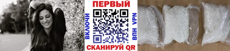 Купить  Калининец  Первитин Декстрометамфетамин 99.9% 