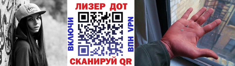 Наркотические марки 1,8мг Калининец