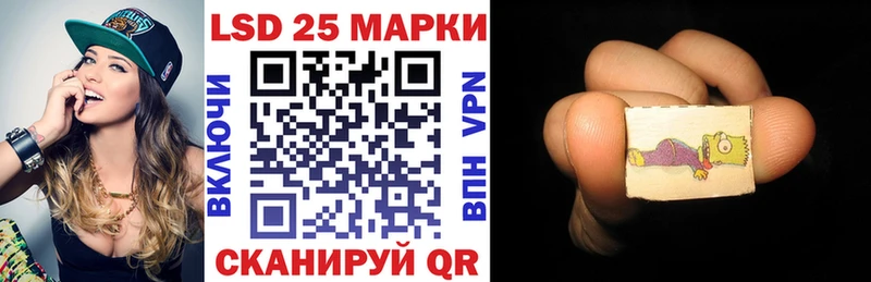 Купить где  Калининец  Марки N-bome 1500мкг 